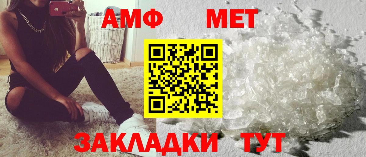 АМФ  Вход с VPN  Асино  АМФ  АМФ 97% 