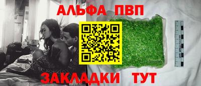 эйфоретик Анапа