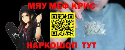 ГАЛЛЮЦИНОГЕННЫЕ ГРИБЫ Анжеро-Судженск
