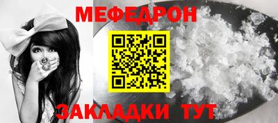 эйфоретик Анапа