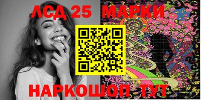 эйфоретик Анапа