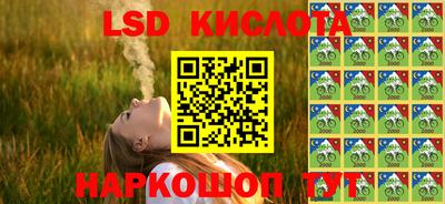 кокаин колумбия Ангарск