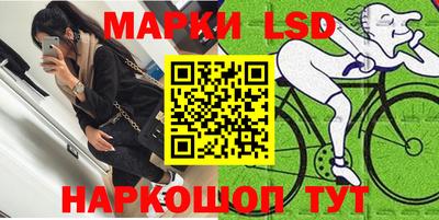 ГАЛЛЮЦИНОГЕННЫЕ ГРИБЫ Анжеро-Судженск