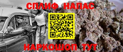 ГАЛЛЮЦИНОГЕННЫЕ ГРИБЫ Анжеро-Судженск