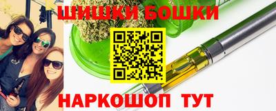 ГАЛЛЮЦИНОГЕННЫЕ ГРИБЫ Анжеро-Судженск