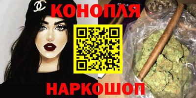 эйфоретик Анапа