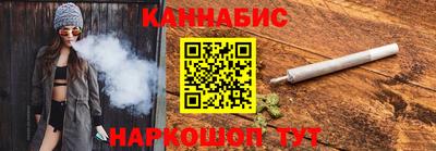 эйфоретик Анапа