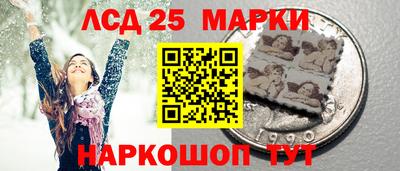 кокаин колумбия Ангарск