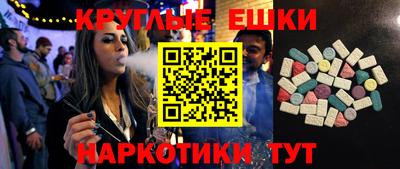 ГАЛЛЮЦИНОГЕННЫЕ ГРИБЫ Анжеро-Судженск