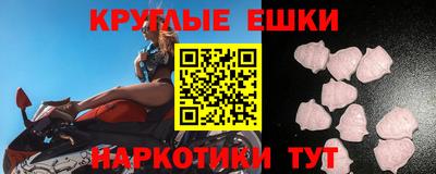 эйфоретик Анапа