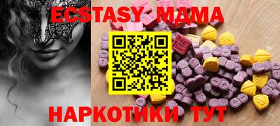 ГАЛЛЮЦИНОГЕННЫЕ ГРИБЫ Анжеро-Судженск