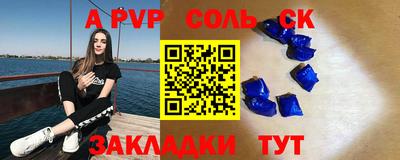 эйфоретик Анапа