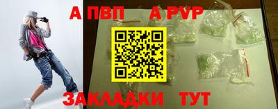 эйфоретик Анапа