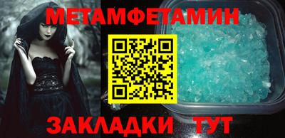 эйфоретик Анапа
