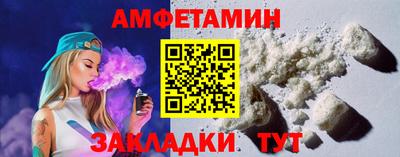 эйфоретик Анапа