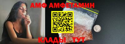 эйфоретик Анапа