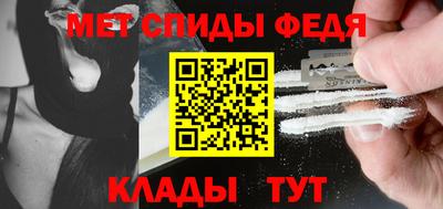 эйфоретик Анапа