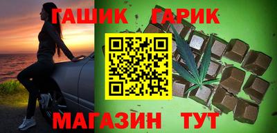 ГАЛЛЮЦИНОГЕННЫЕ ГРИБЫ Анжеро-Судженск