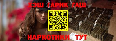 эйфоретик Анапа