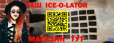 эйфоретик Анапа