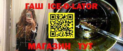 кокаин колумбия Ангарск