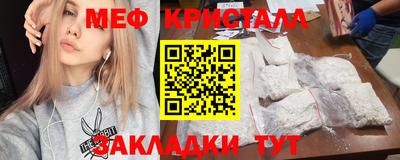 ГАЛЛЮЦИНОГЕННЫЕ ГРИБЫ Анжеро-Судженск