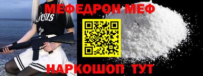 эйфоретик Анапа