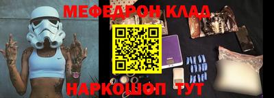 эйфоретик Анапа
