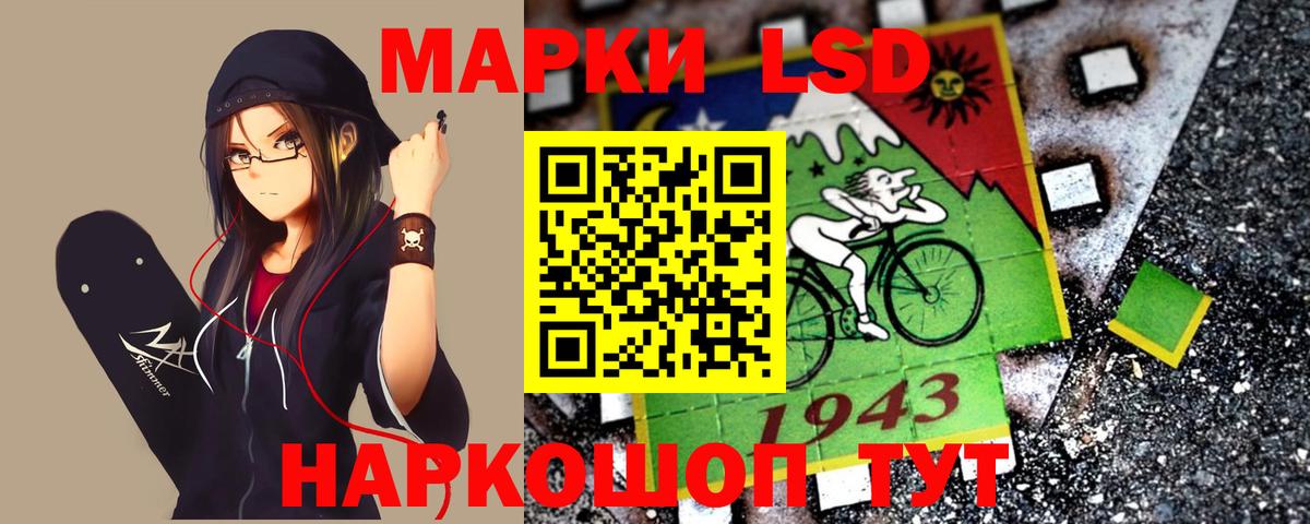 ЛСД экстази ecstasy  Вход с VPN  LSD-25 экстази кислота  Асино 