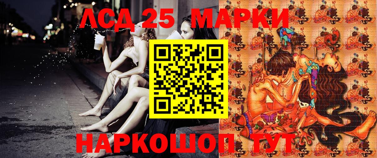 Марки NBOMe 1500мкг  Вход с VPN  Марки NBOMe 1500мкг  где купить наркоту  Асино 