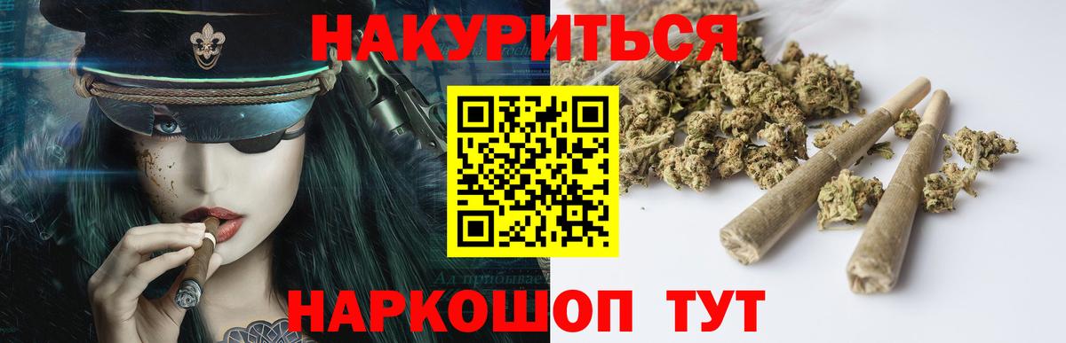 Каннабис ГИДРОПОН Асино